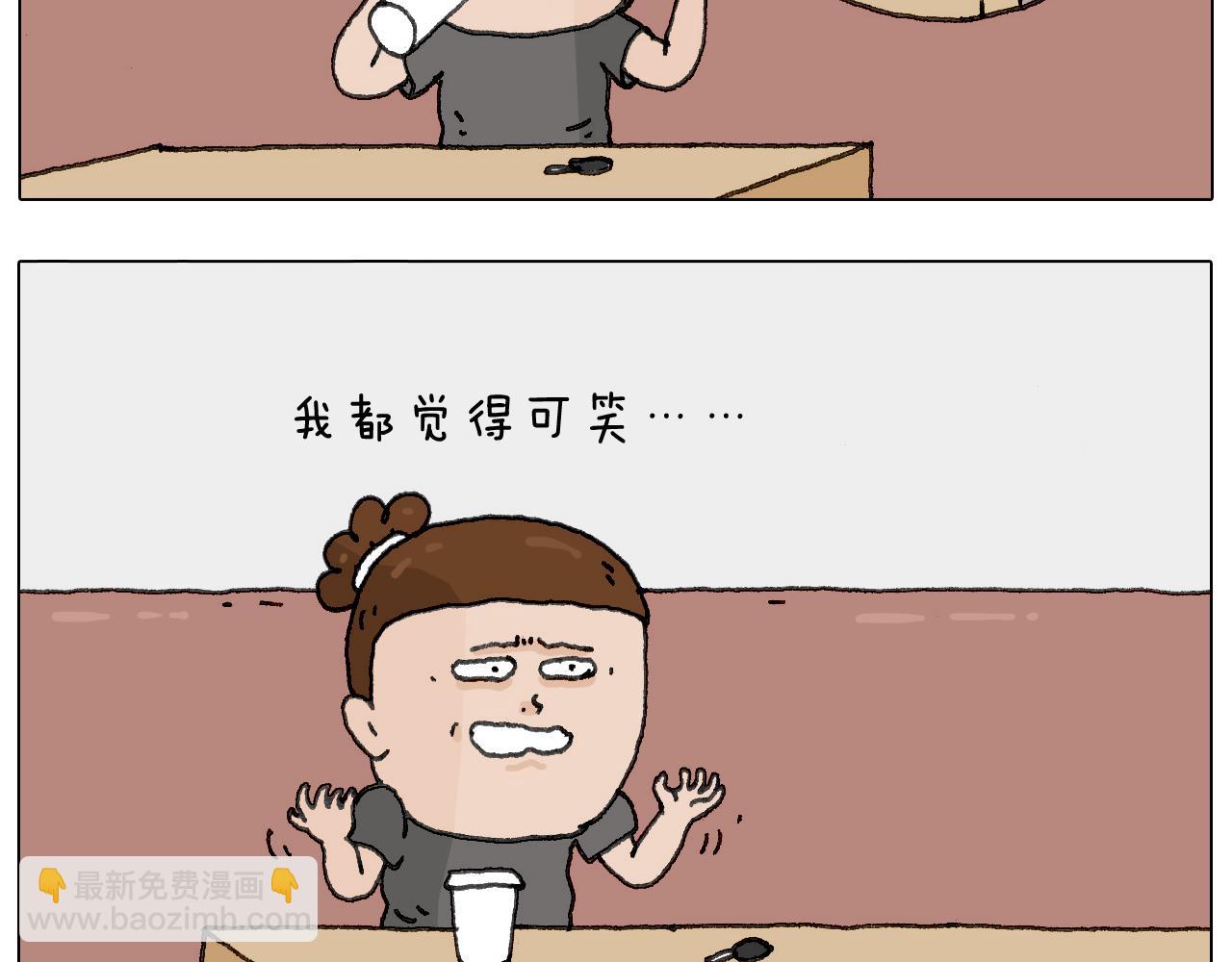 叫我森先生韩漫全集-神奇的咖啡厅无删减无遮挡章节图片 
