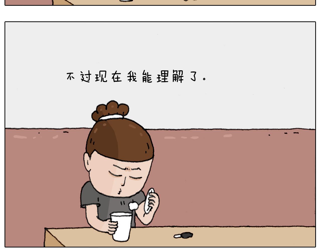 叫我森先生韩漫全集-神奇的咖啡厅无删减无遮挡章节图片 