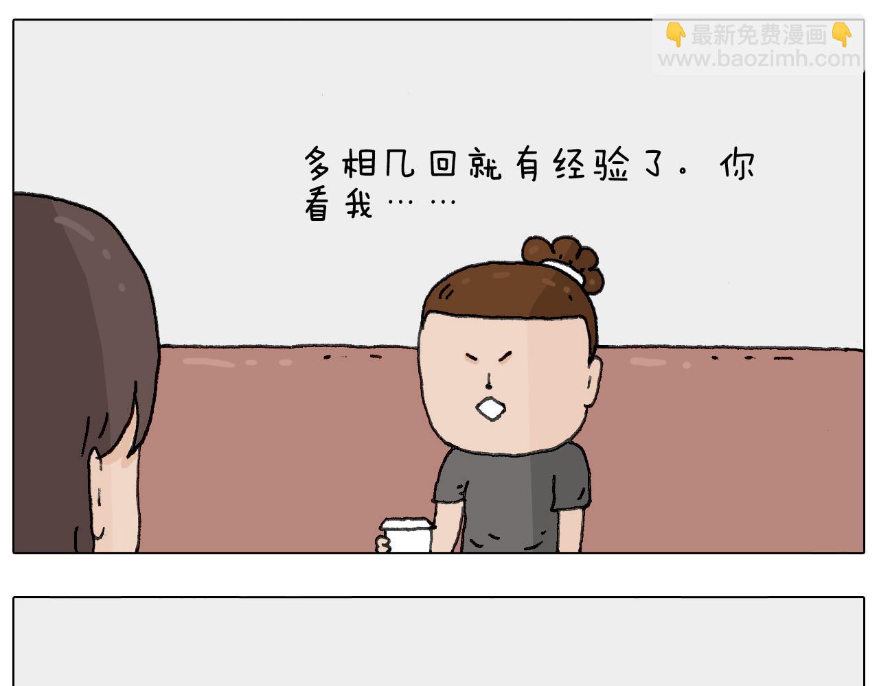 叫我森先生韩漫全集-神奇的咖啡厅无删减无遮挡章节图片 