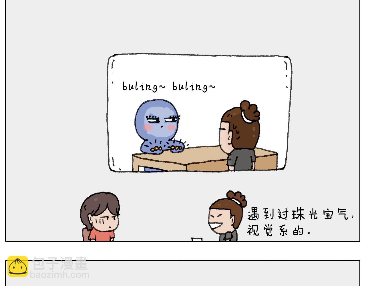 叫我森先生韩漫全集-神奇的咖啡厅无删减无遮挡章节图片 