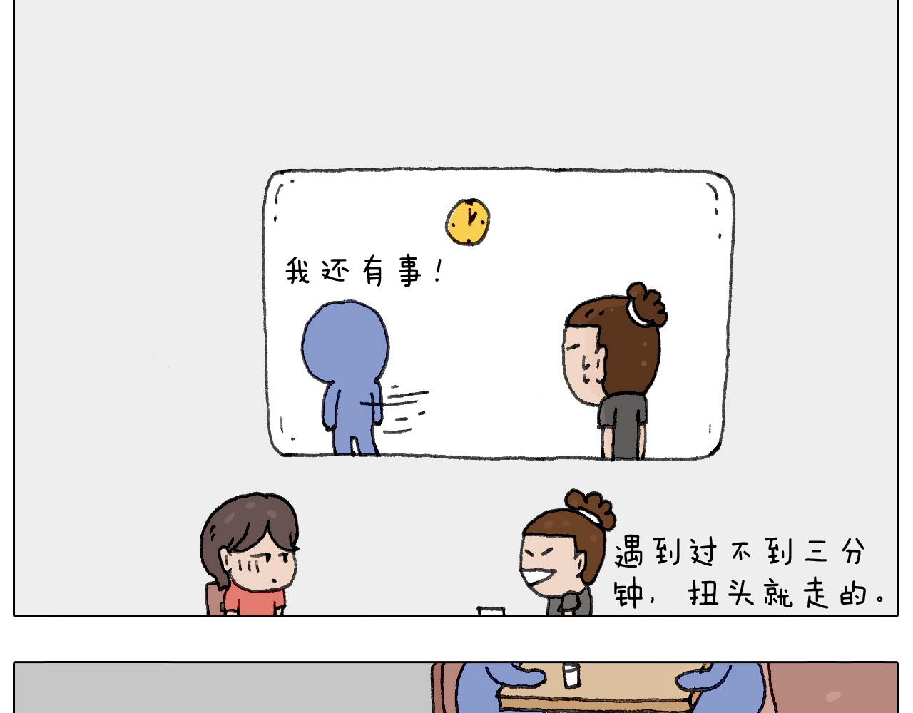 叫我森先生韩漫全集-神奇的咖啡厅无删减无遮挡章节图片 