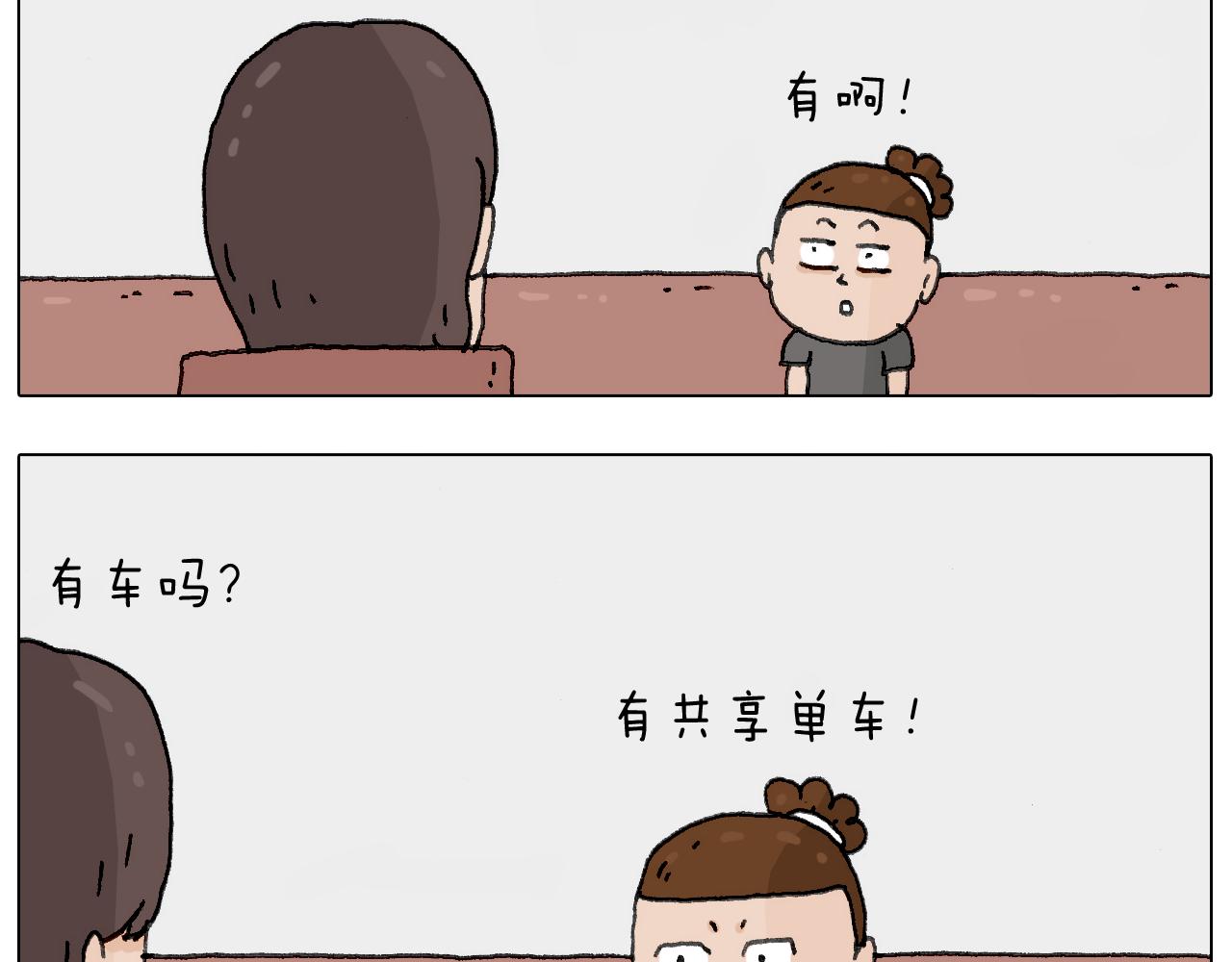 叫我森先生韩漫全集-神奇的咖啡厅无删减无遮挡章节图片 