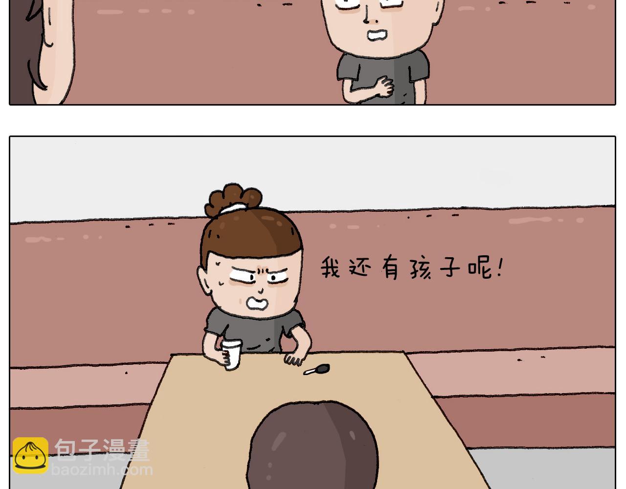 叫我森先生韩漫全集-神奇的咖啡厅无删减无遮挡章节图片 