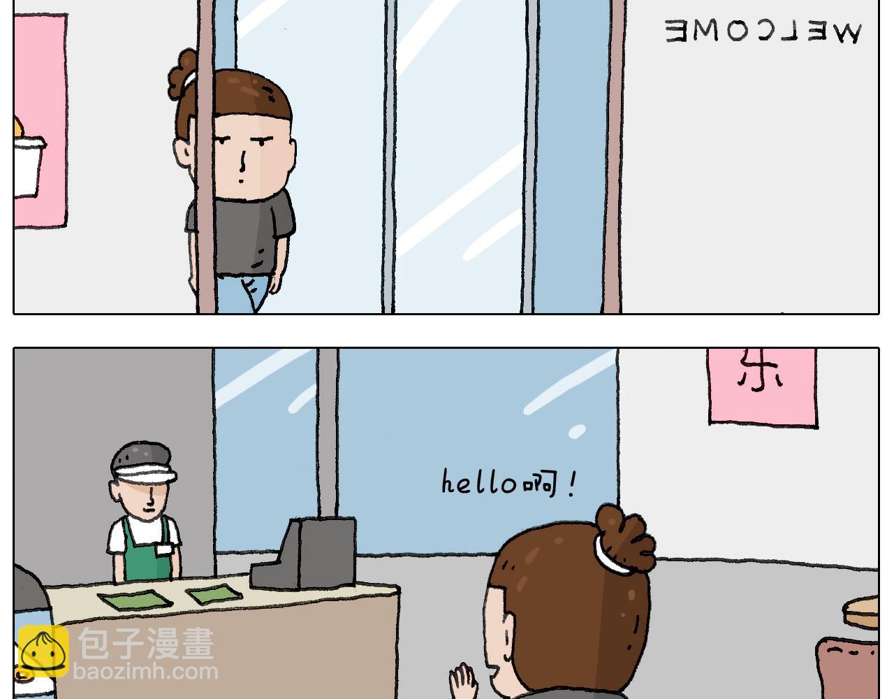 叫我森先生韩漫全集-神奇的咖啡厅无删减无遮挡章节图片 