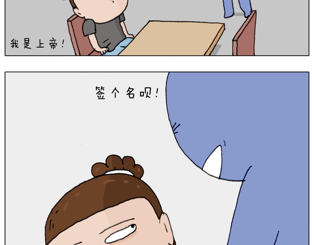叫我森先生韩漫全集-神奇的咖啡厅无删减无遮挡章节图片 