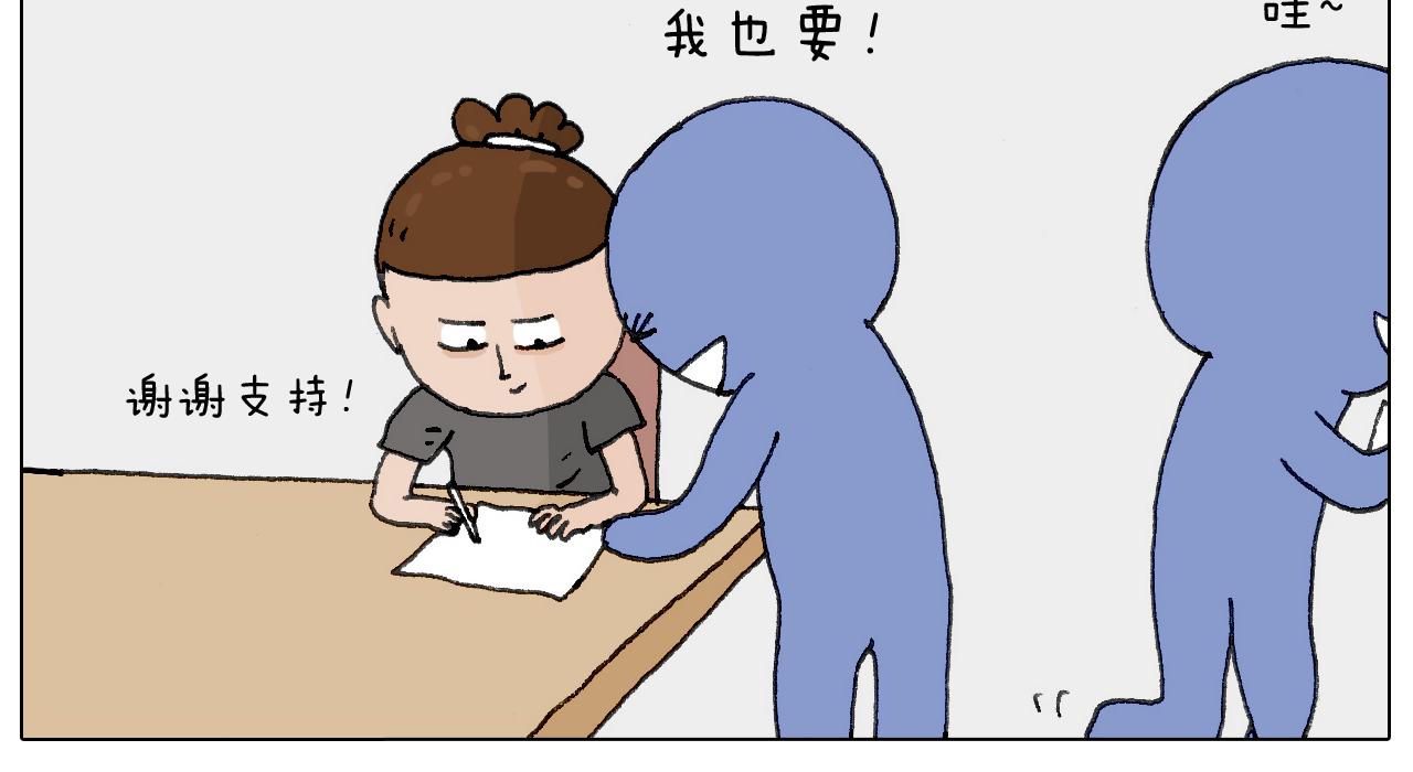 叫我森先生韩漫全集-神奇的咖啡厅无删减无遮挡章节图片 