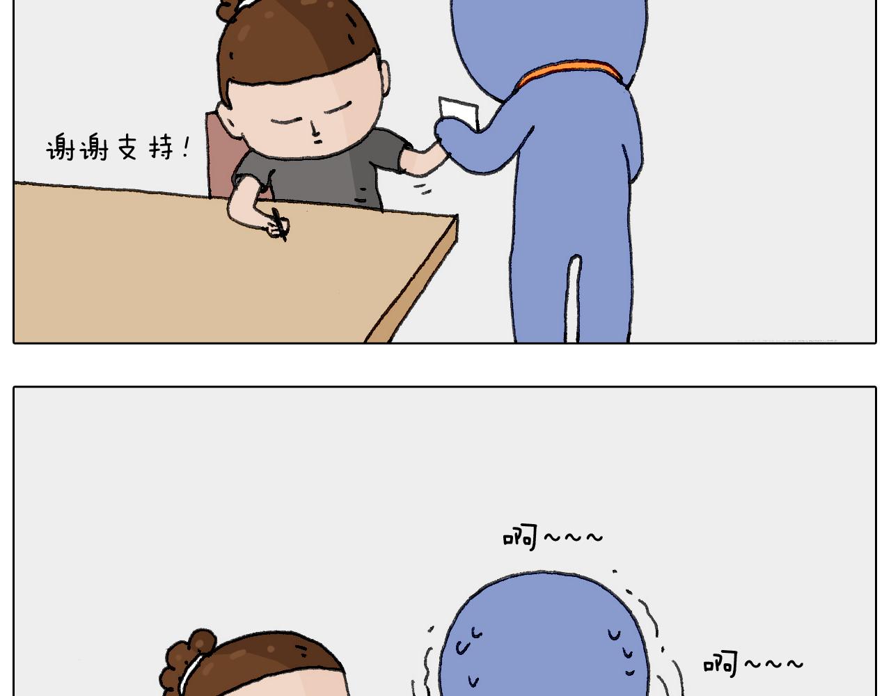 叫我森先生韩漫全集-神奇的咖啡厅无删减无遮挡章节图片 