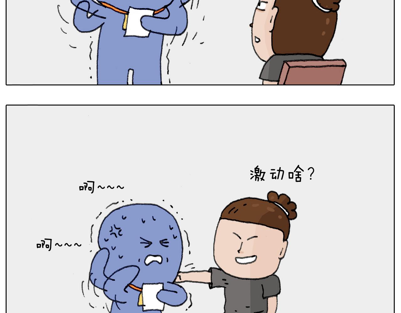 叫我森先生韩漫全集-神奇的咖啡厅无删减无遮挡章节图片 