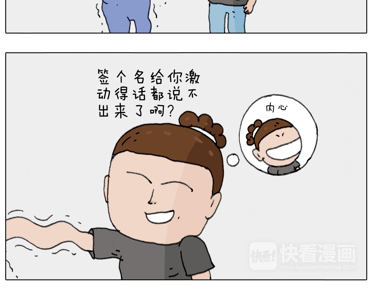 叫我森先生韩漫全集-神奇的咖啡厅无删减无遮挡章节图片 