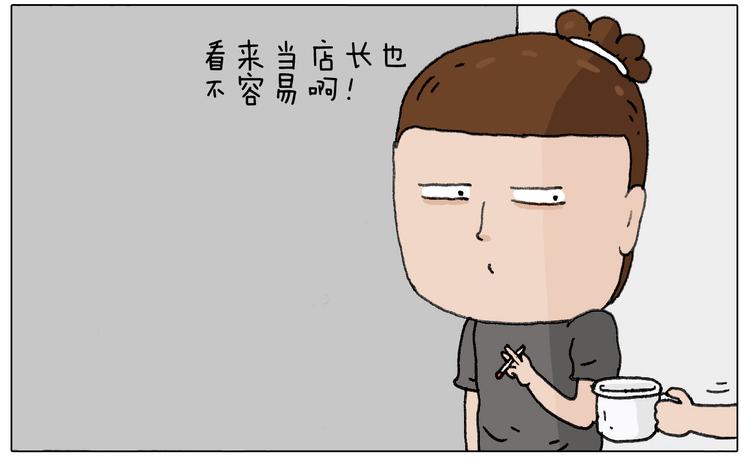 叫我森先生韩漫全集-神奇的咖啡厅无删减无遮挡章节图片 
