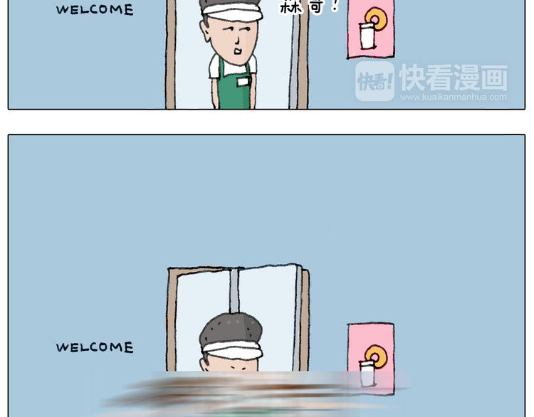 叫我森先生韩漫全集-神奇的咖啡厅无删减无遮挡章节图片 