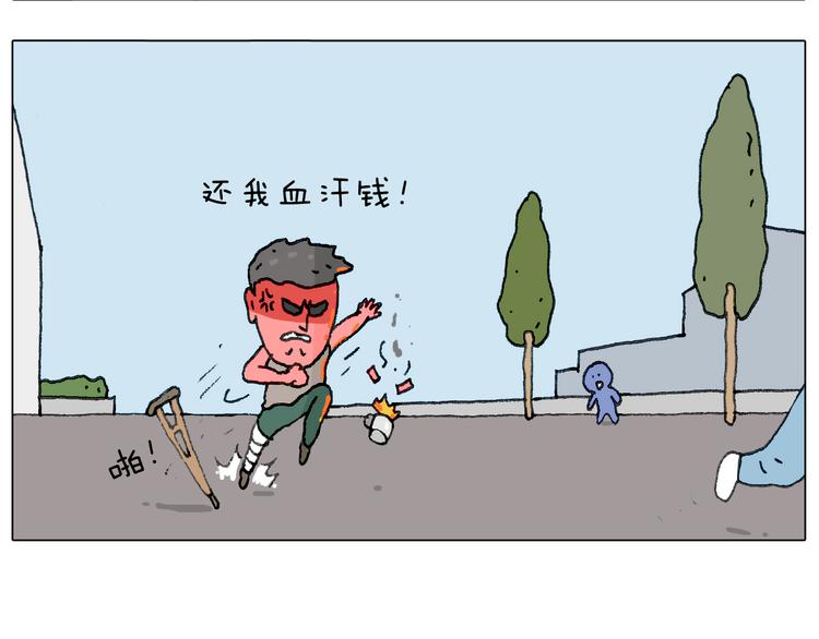 叫我森先生韩漫全集-神奇的咖啡厅无删减无遮挡章节图片 