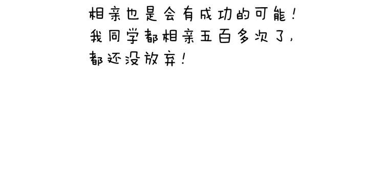 叫我森先生韩漫全集-神奇的咖啡厅无删减无遮挡章节图片 