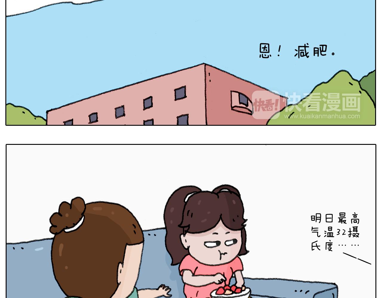 叫我森先生韩漫全集-半夜磨刀为哪般无删减无遮挡章节图片 
