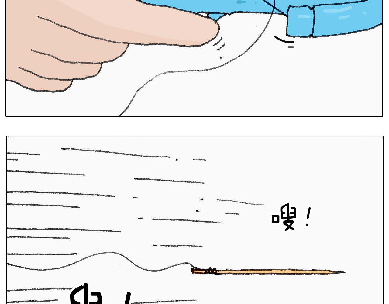 叫我森先生韩漫全集-半夜磨刀为哪般无删减无遮挡章节图片 