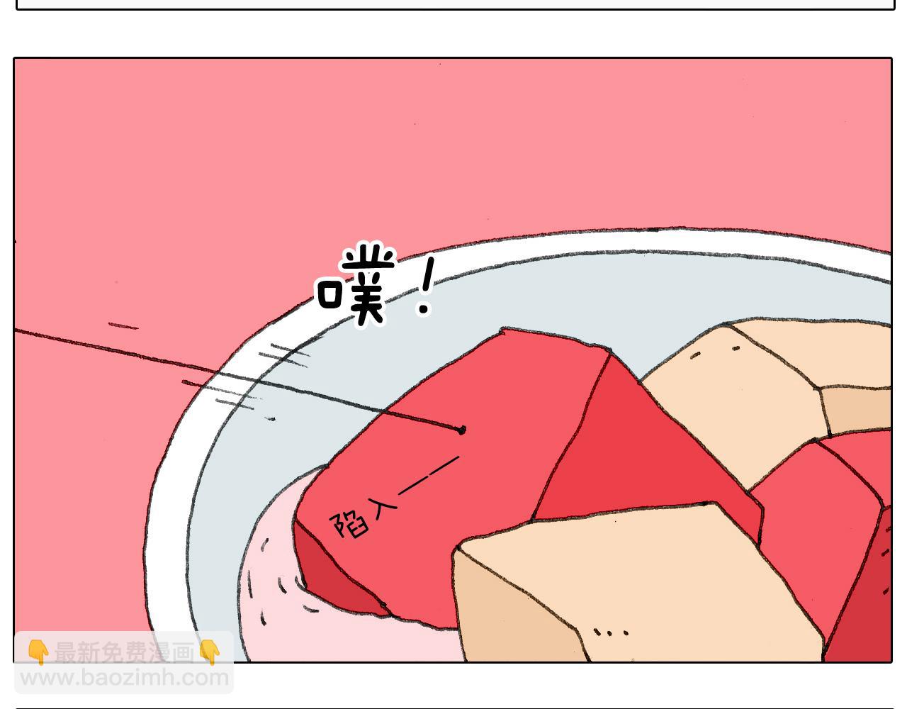 叫我森先生韩漫全集-半夜磨刀为哪般无删减无遮挡章节图片 