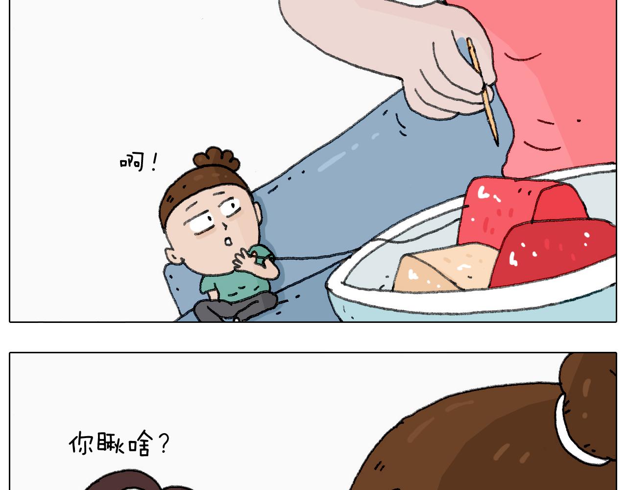 叫我森先生韩漫全集-半夜磨刀为哪般无删减无遮挡章节图片 