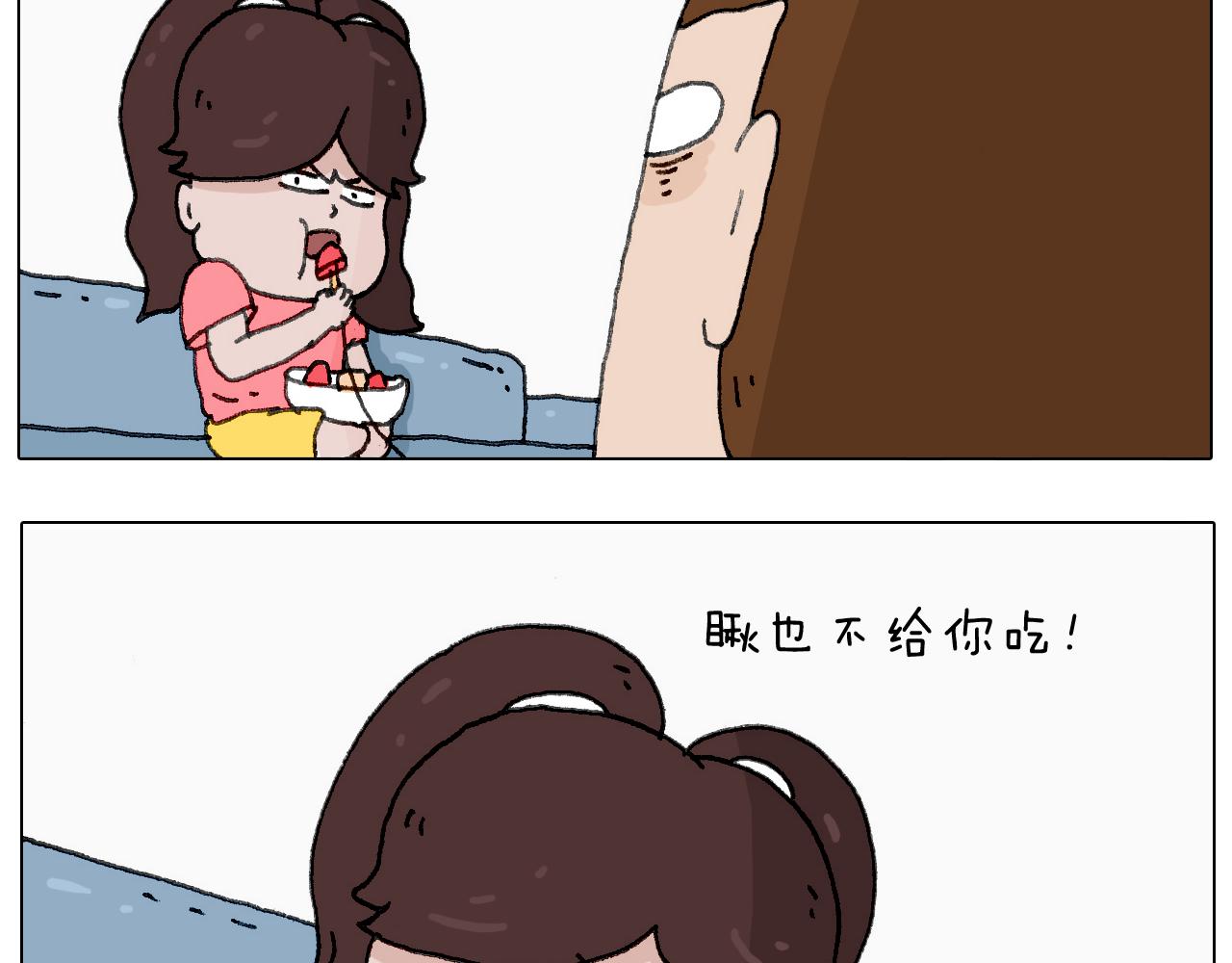 叫我森先生韩漫全集-半夜磨刀为哪般无删减无遮挡章节图片 