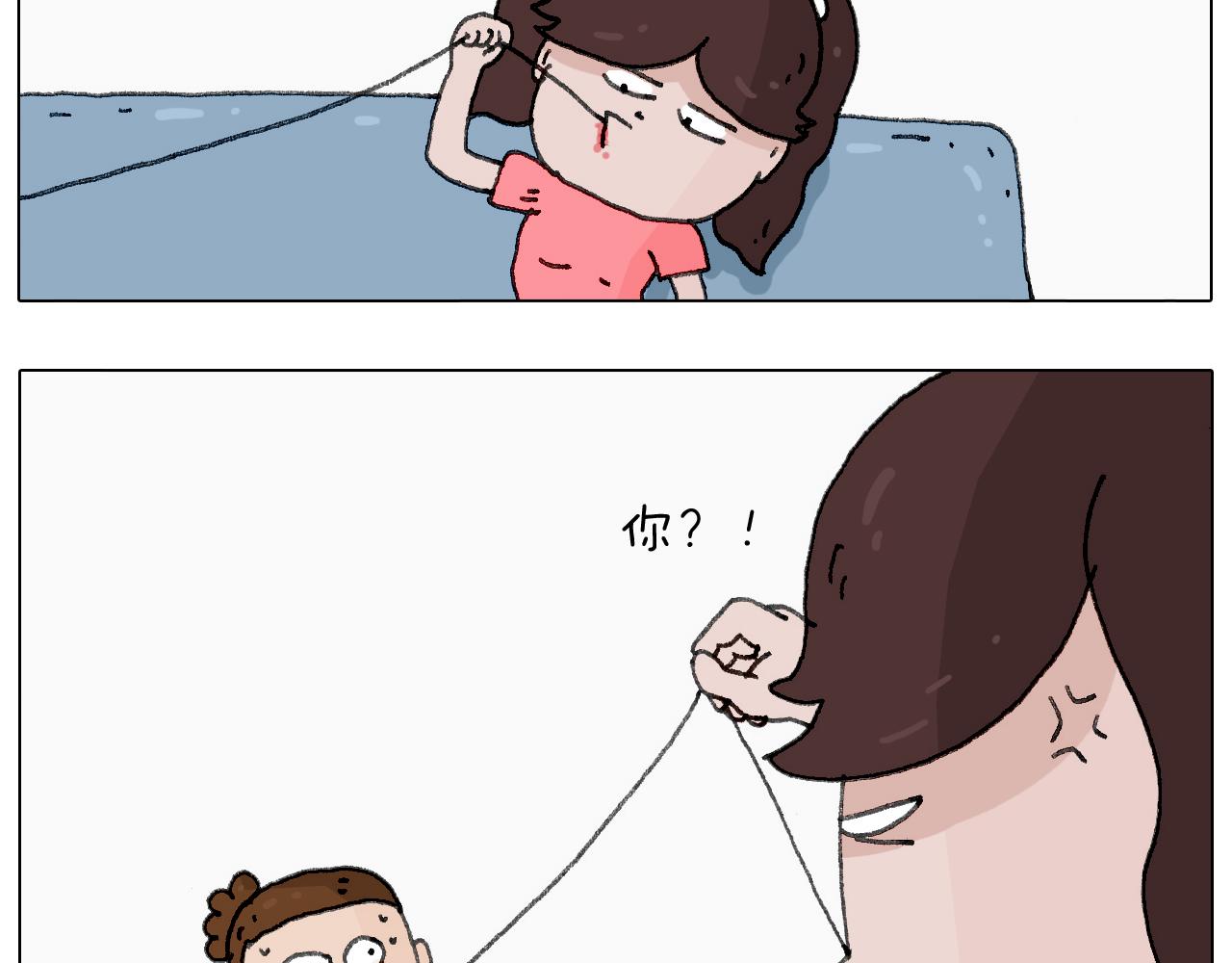 叫我森先生韩漫全集-半夜磨刀为哪般无删减无遮挡章节图片 