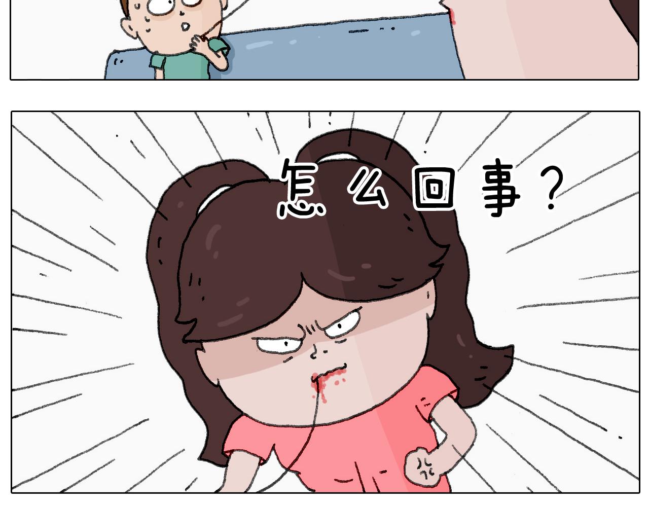 叫我森先生韩漫全集-半夜磨刀为哪般无删减无遮挡章节图片 