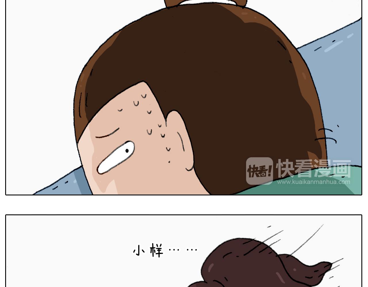 叫我森先生韩漫全集-半夜磨刀为哪般无删减无遮挡章节图片 