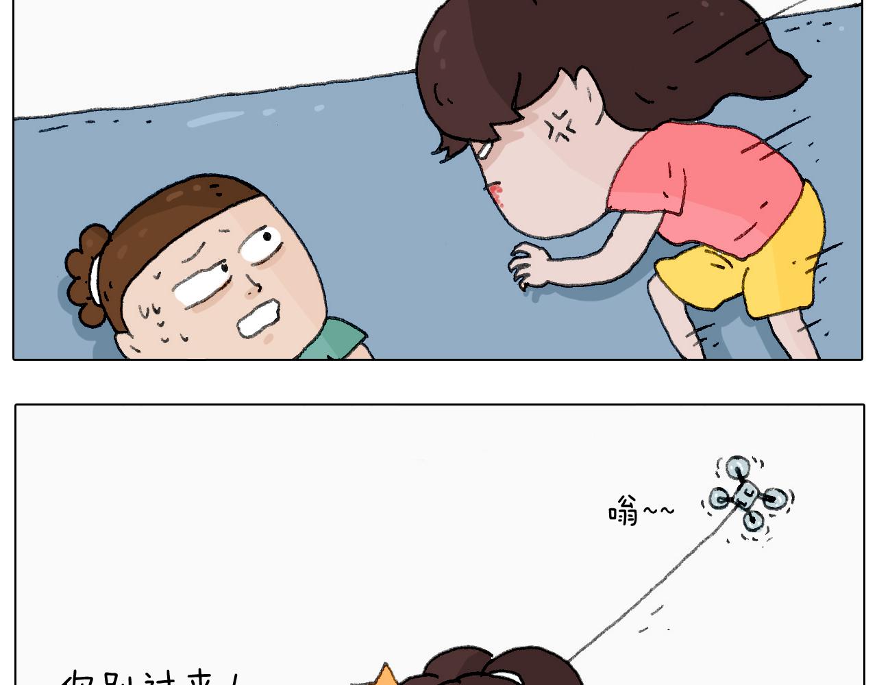叫我森先生韩漫全集-半夜磨刀为哪般无删减无遮挡章节图片 