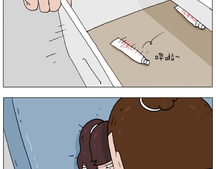 叫我森先生韩漫全集-半夜磨刀为哪般无删减无遮挡章节图片 