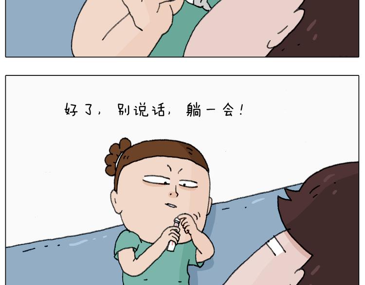 叫我森先生韩漫全集-半夜磨刀为哪般无删减无遮挡章节图片 