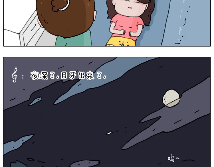 叫我森先生韩漫全集-半夜磨刀为哪般无删减无遮挡章节图片 