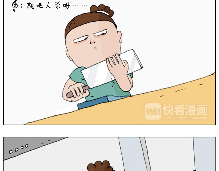 叫我森先生韩漫全集-半夜磨刀为哪般无删减无遮挡章节图片 