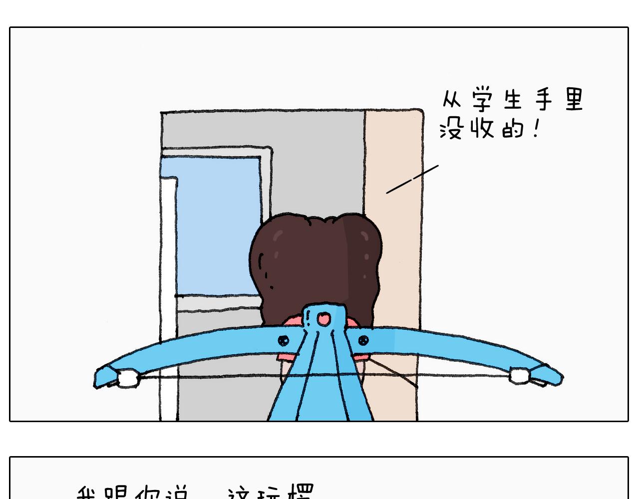 叫我森先生韩漫全集-半夜磨刀为哪般无删减无遮挡章节图片 