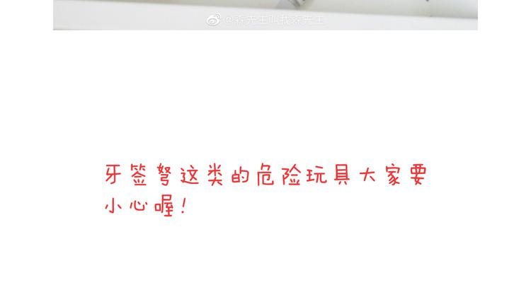 叫我森先生韩漫全集-半夜磨刀为哪般无删减无遮挡章节图片 
