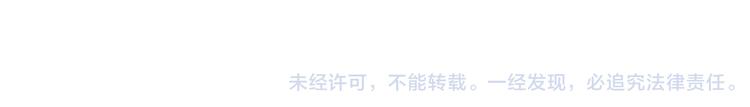 叫我森先生韩漫全集-半夜磨刀为哪般无删减无遮挡章节图片 