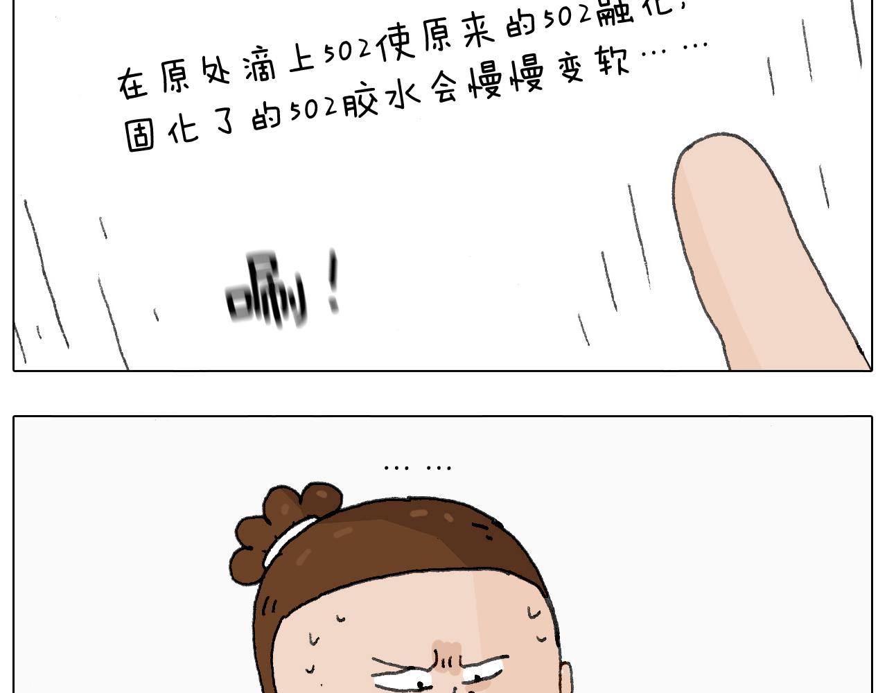 叫我森先生韩漫全集-神奇的军训无删减无遮挡章节图片 