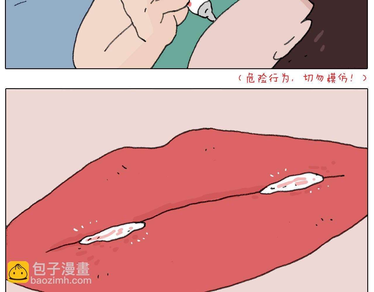 叫我森先生韩漫全集-神奇的军训无删减无遮挡章节图片 