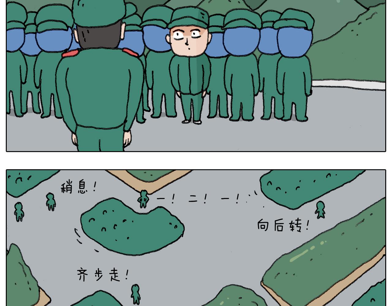 叫我森先生韩漫全集-神奇的军训无删减无遮挡章节图片 