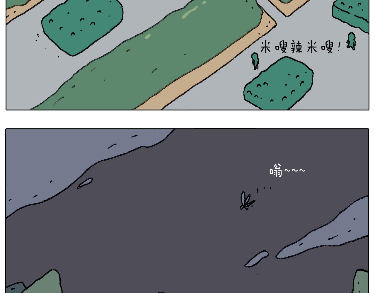 叫我森先生韩漫全集-神奇的军训无删减无遮挡章节图片 