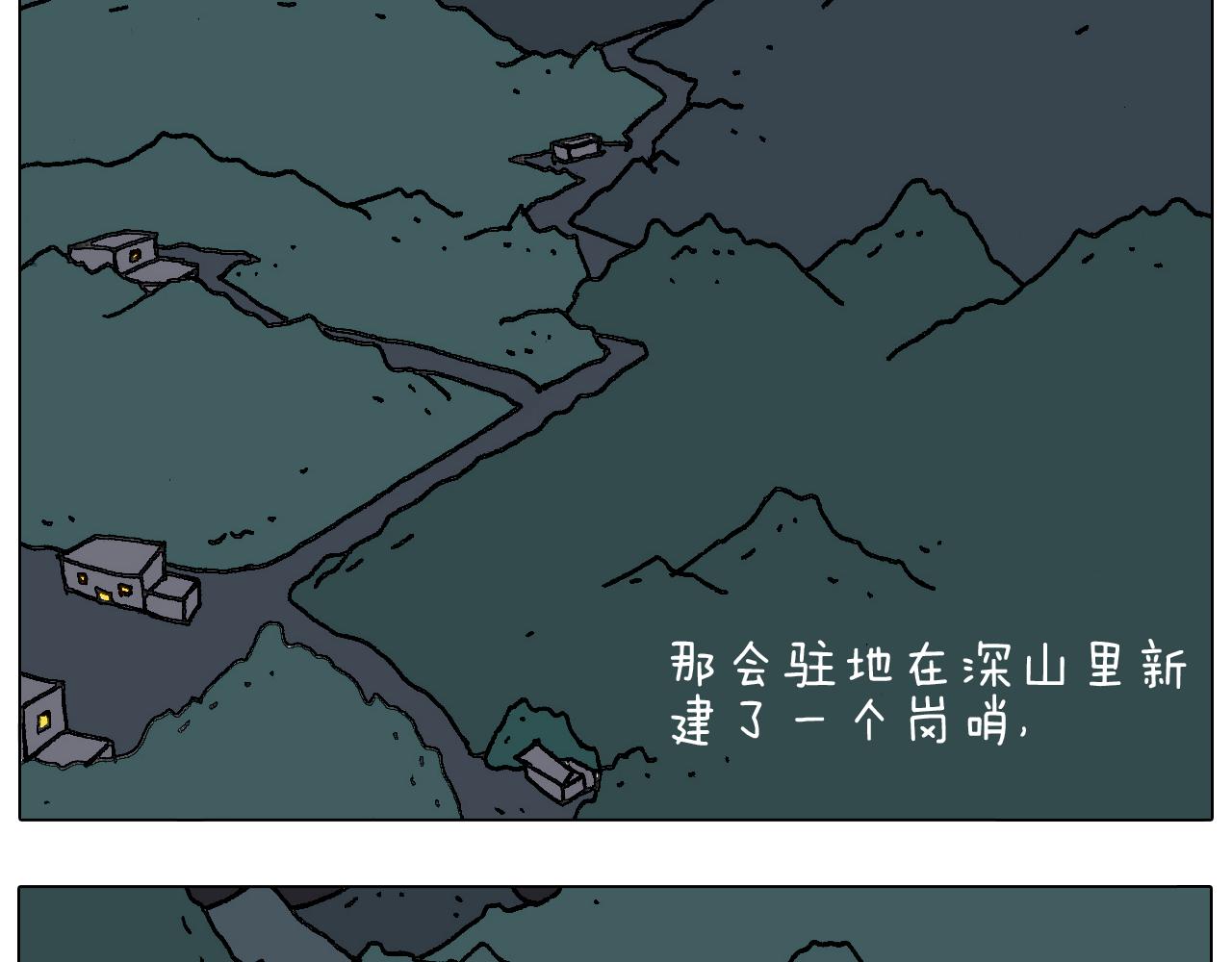 叫我森先生韩漫全集-神奇的军训无删减无遮挡章节图片 