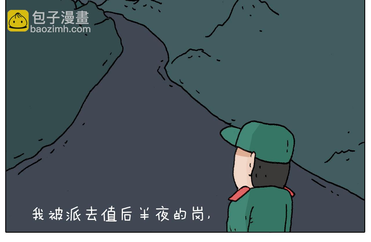 叫我森先生韩漫全集-神奇的军训无删减无遮挡章节图片 