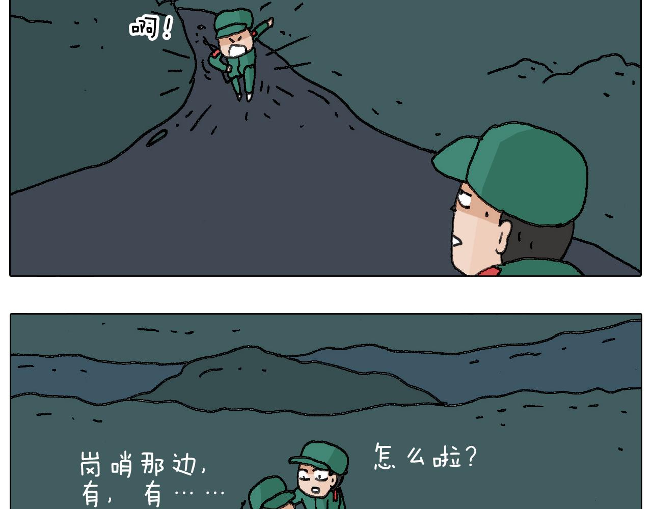 叫我森先生韩漫全集-神奇的军训无删减无遮挡章节图片 
