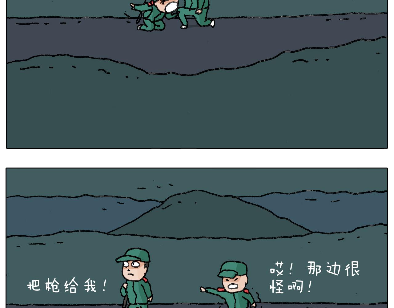 叫我森先生韩漫全集-神奇的军训无删减无遮挡章节图片 