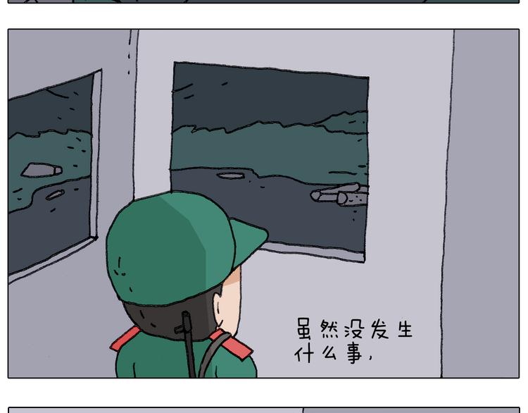 叫我森先生韩漫全集-神奇的军训无删减无遮挡章节图片 