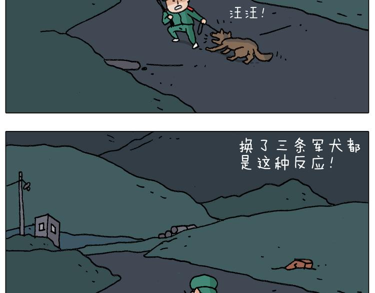 叫我森先生韩漫全集-神奇的军训无删减无遮挡章节图片 