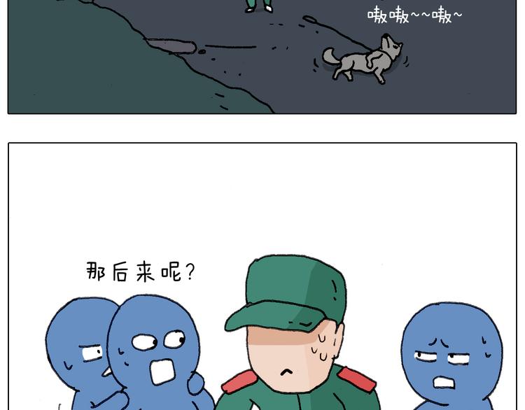 叫我森先生韩漫全集-神奇的军训无删减无遮挡章节图片 