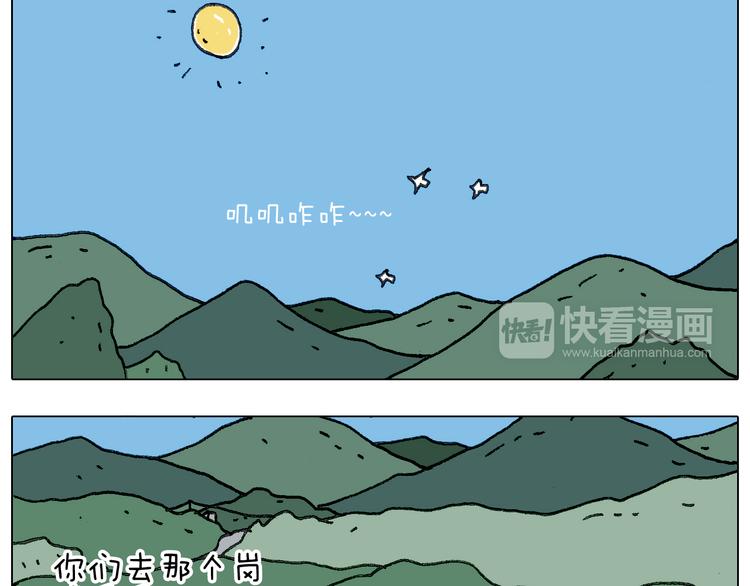 叫我森先生韩漫全集-神奇的军训无删减无遮挡章节图片 