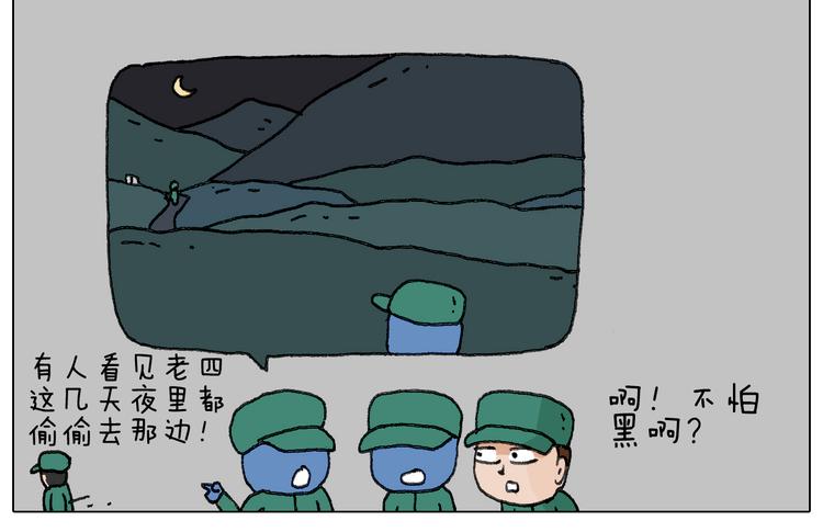 叫我森先生韩漫全集-神奇的军训无删减无遮挡章节图片 