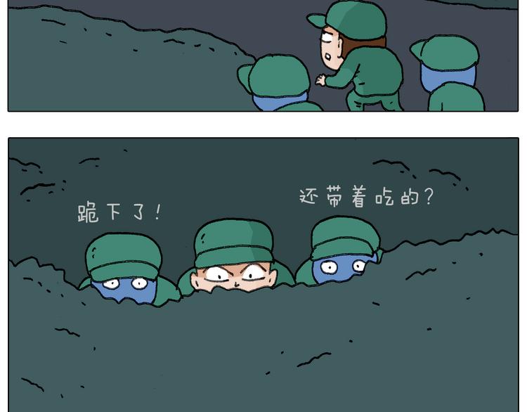 叫我森先生韩漫全集-神奇的军训无删减无遮挡章节图片 