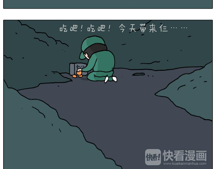 叫我森先生韩漫全集-神奇的军训无删减无遮挡章节图片 