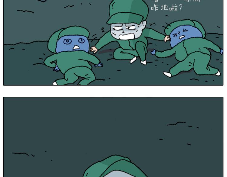 叫我森先生韩漫全集-神奇的军训无删减无遮挡章节图片 