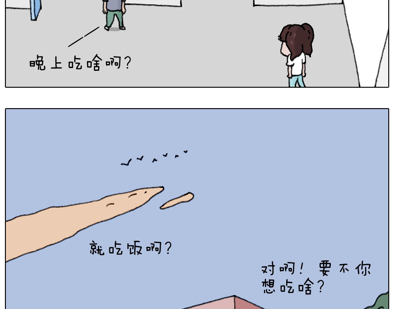 叫我森先生韩漫全集-蛋糕引发的血案无删减无遮挡章节图片 